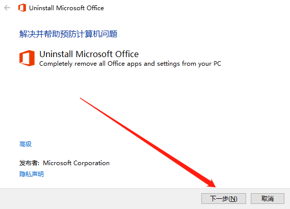Officeж�ع���ȫ�汾����