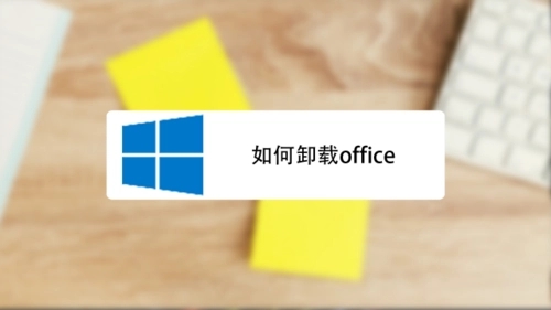 Officeж�ع���ȫ�汾����