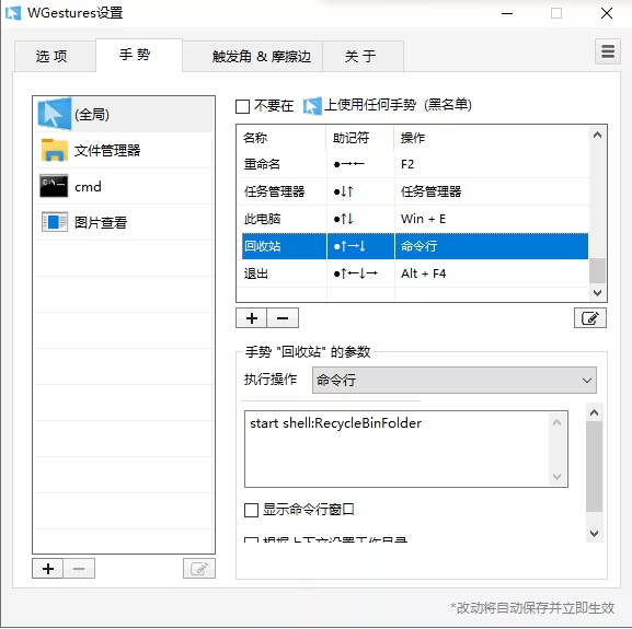WGestures(�����������)��Ѱ�