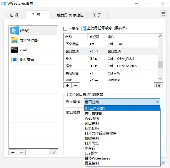 WGestures(�����������)��Ѱ�
