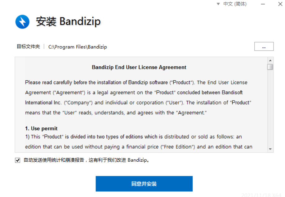 bnadizipѹ����ѹ