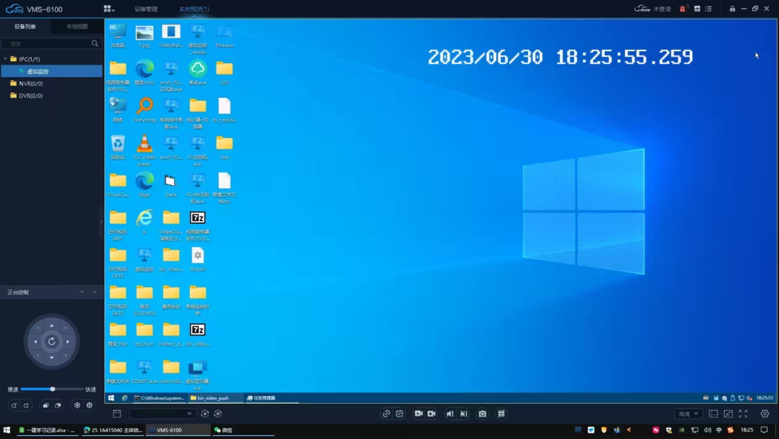 Virtualcamera��Ѱ�