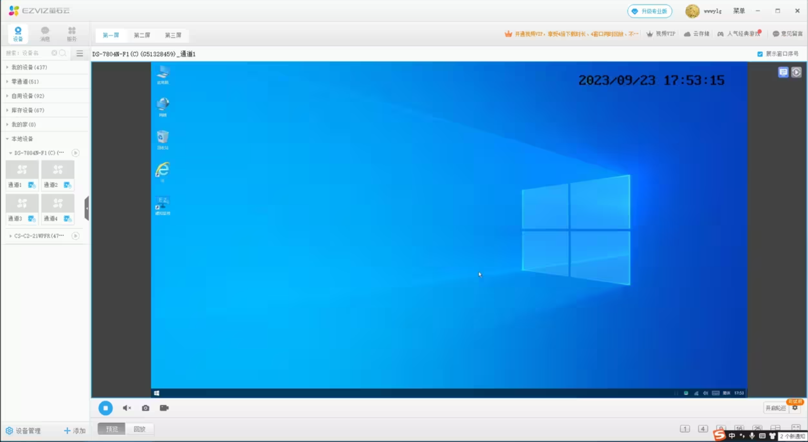 Virtualcamera��Ѱ�