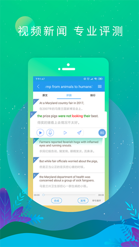 BBCNews安卓官方版