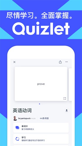 Quizlet���¹�����