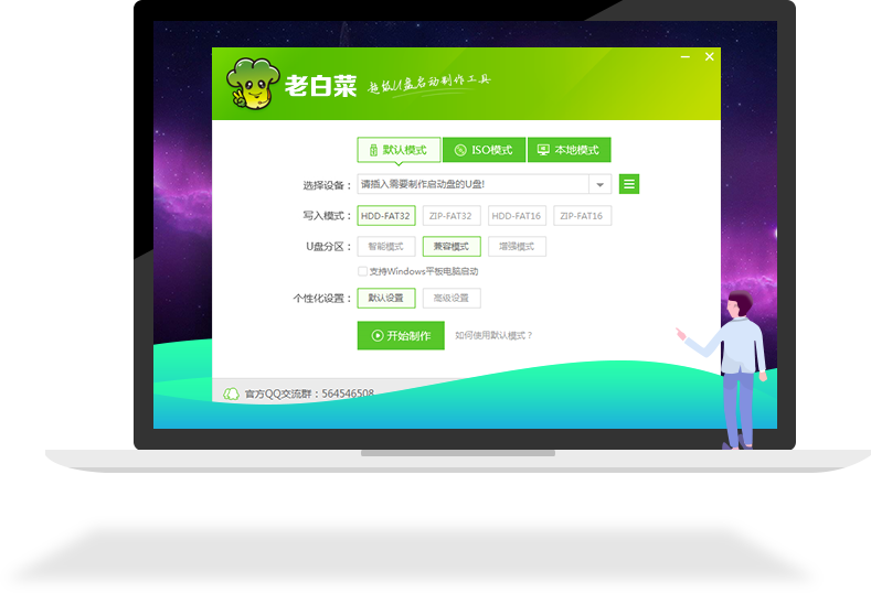 �ϰײ�U��װ����ǿ��