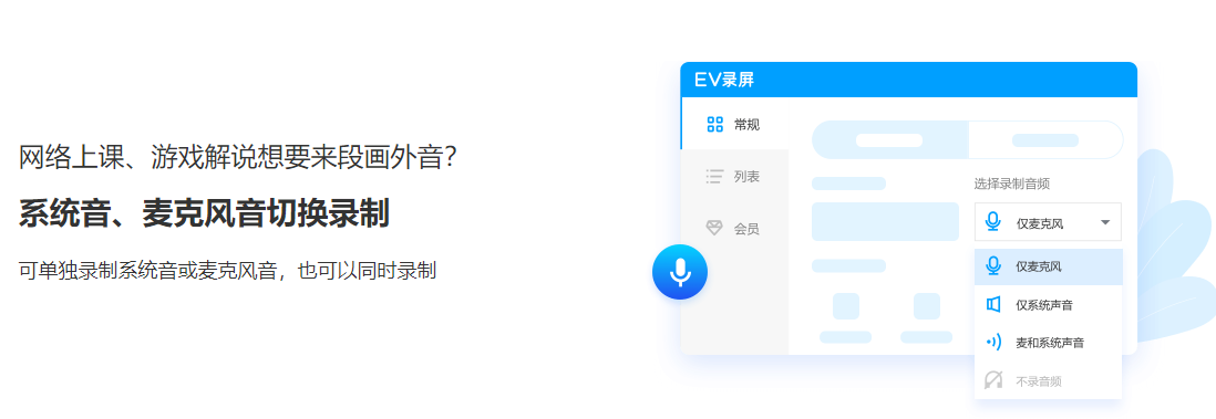 EV¼�������ٷ���