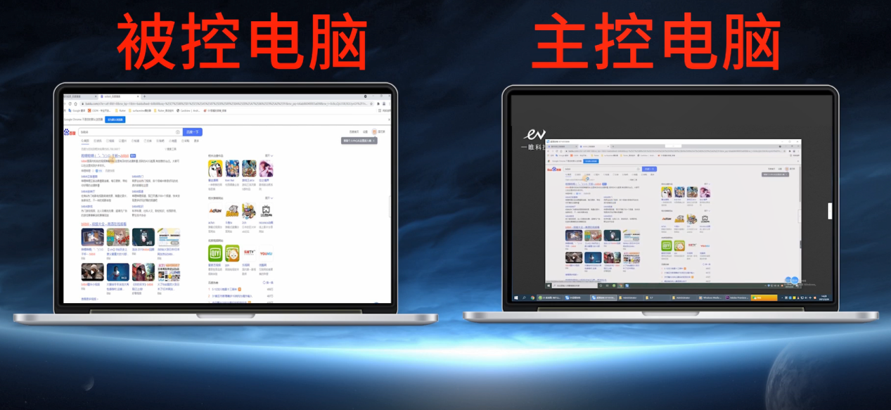 EV远程协助官方版