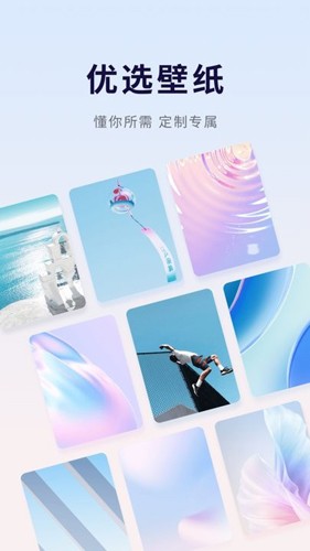 优选壁纸安卓最新版