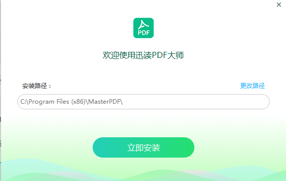 Ѷ��PDF��ʦ���PDF�Ķ�