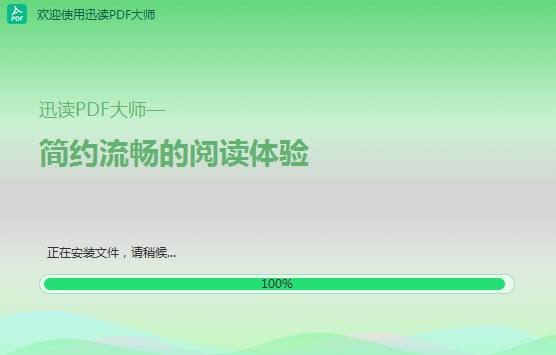 Ѷ��PDF��ʦ���PDF�Ķ�