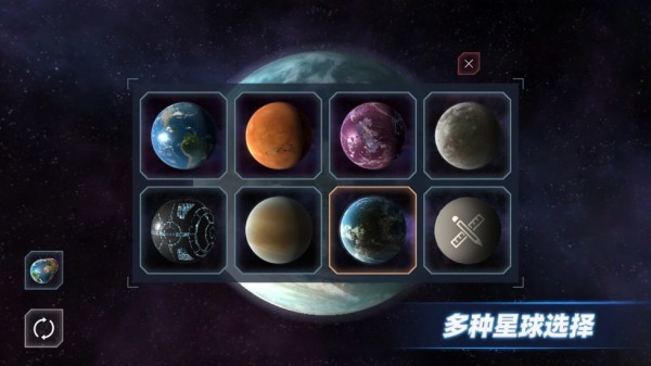 星战模拟器内置菜单无广告版