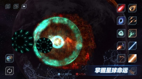 星战模拟器内置菜单无广告版