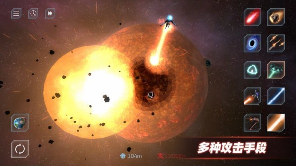星战模拟器内置菜单无广告版