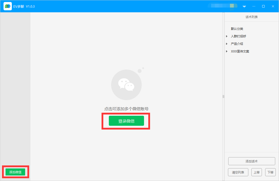 EV�������Ա��