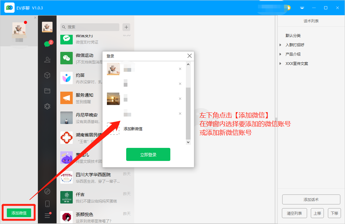 EV�������Ա��