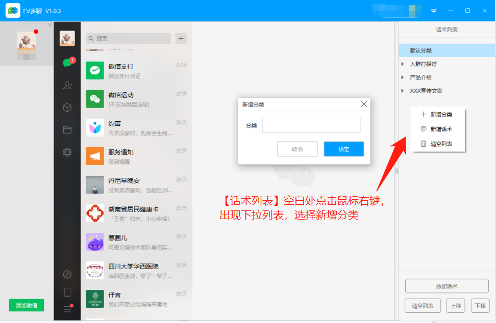 EV�������Ա��