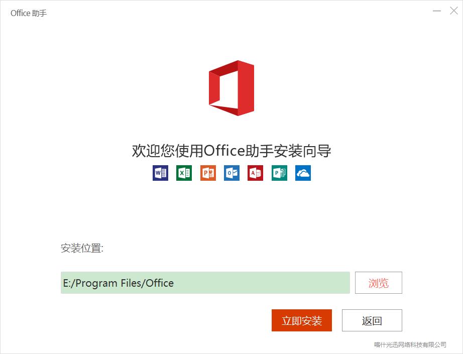 Microsoft Office(���ü�����Կ)