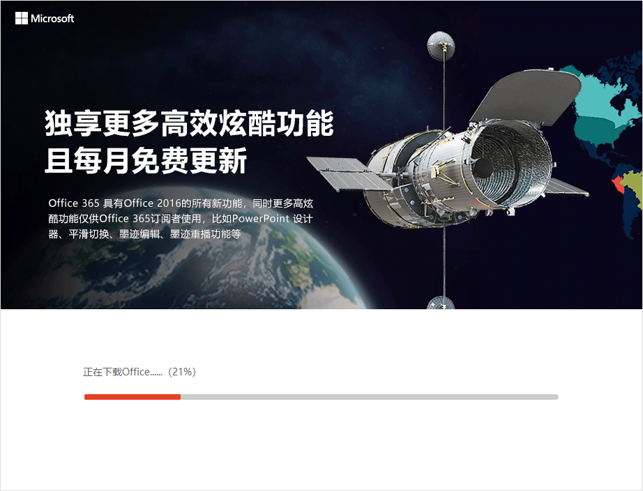 Microsoft Office(���ü�����Կ)