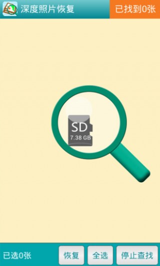 �����Ƭ�ָ���Ѱ�