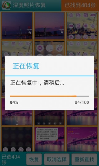 �����Ƭ�ָ���Ѱ�