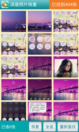 �����Ƭ�ָ���Ѱ�