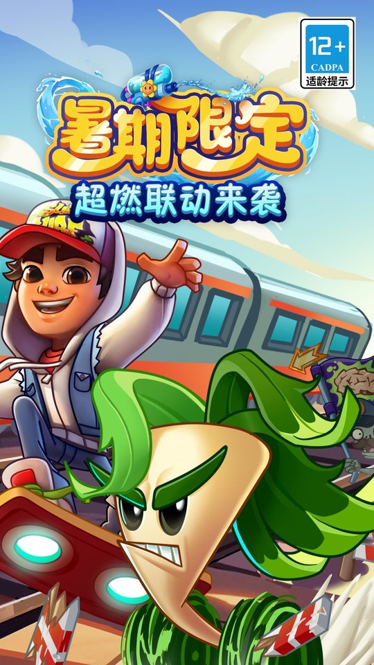 植物大战僵尸2内置菜单