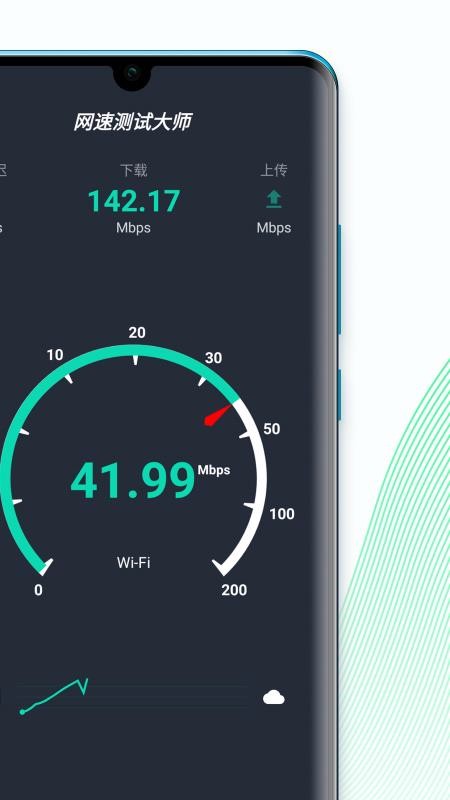 ���ٲ��Դ�ʦapp