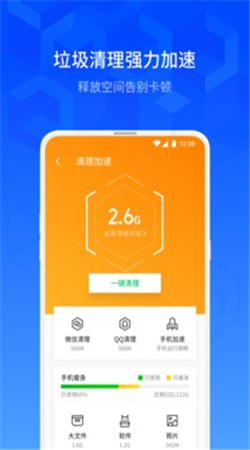 ��Ѷ�ֻ��ܼҹٷ���