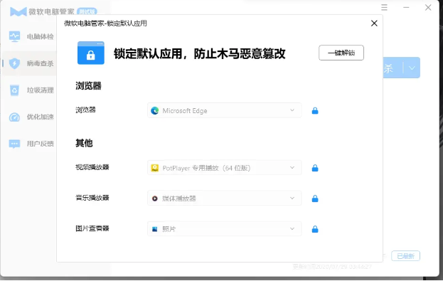 ΢�����Թܼҹ����