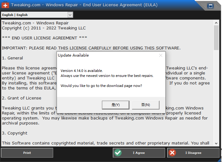 Windows Repair��ɫ��