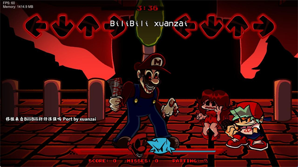 黑色星期五之夜疯狂马里奥