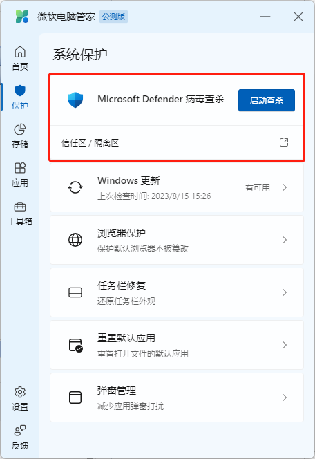 ΢�����Թܼ���ʽ��