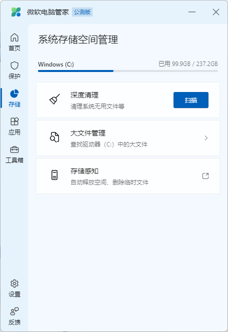 ΢�����Թܼ�(�����޹��)