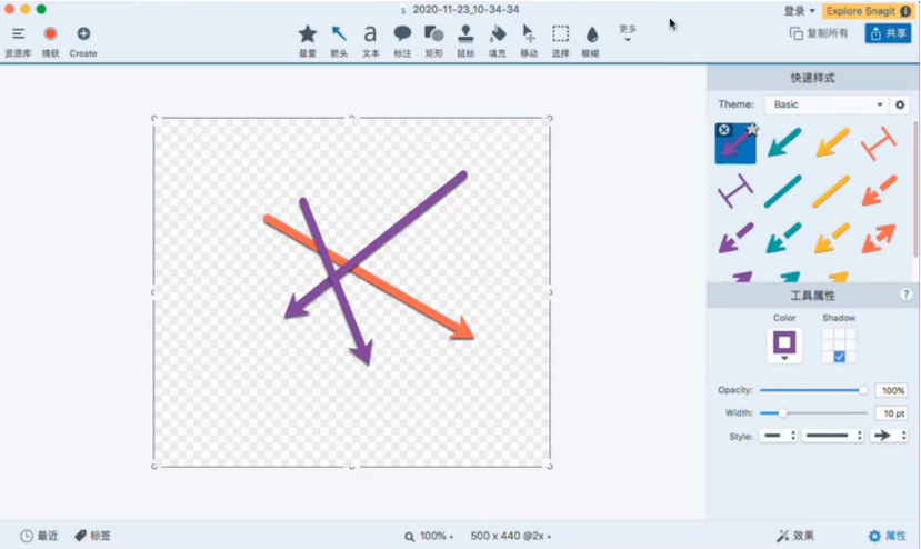 Snagit mac��Ļ��ͼ�����ٷ���