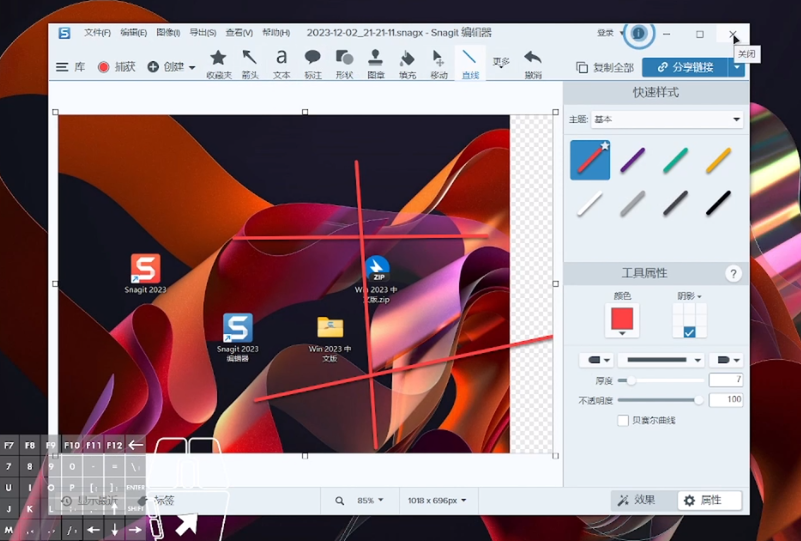 Snagit mac��Ļ��ͼ�����ٷ���