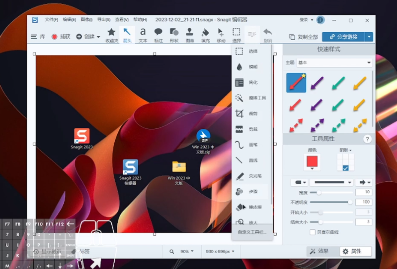 Snagit mac��Ļ��ͼ�����ٷ���