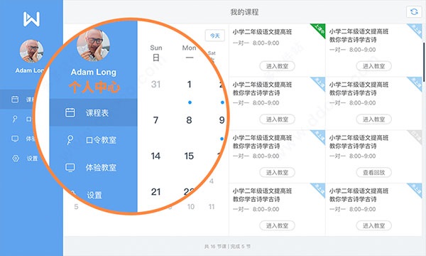 ֱ����2024�ٷ��� v4.2.5����