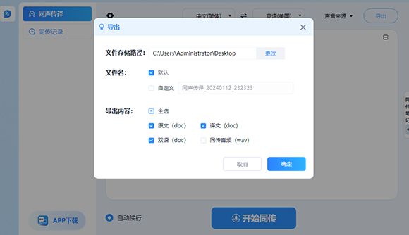 ͬ�����������԰� v1.7.9�ٷ���