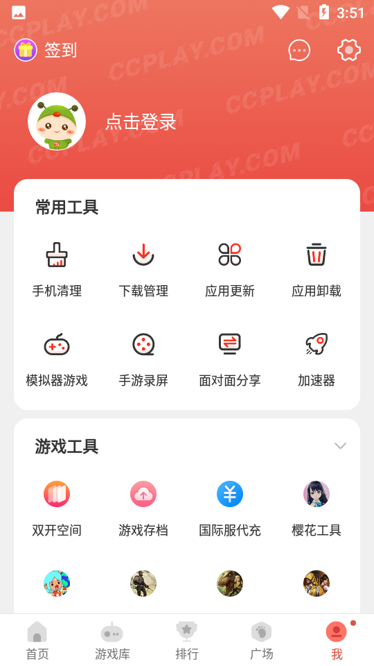 ��������ƽ����