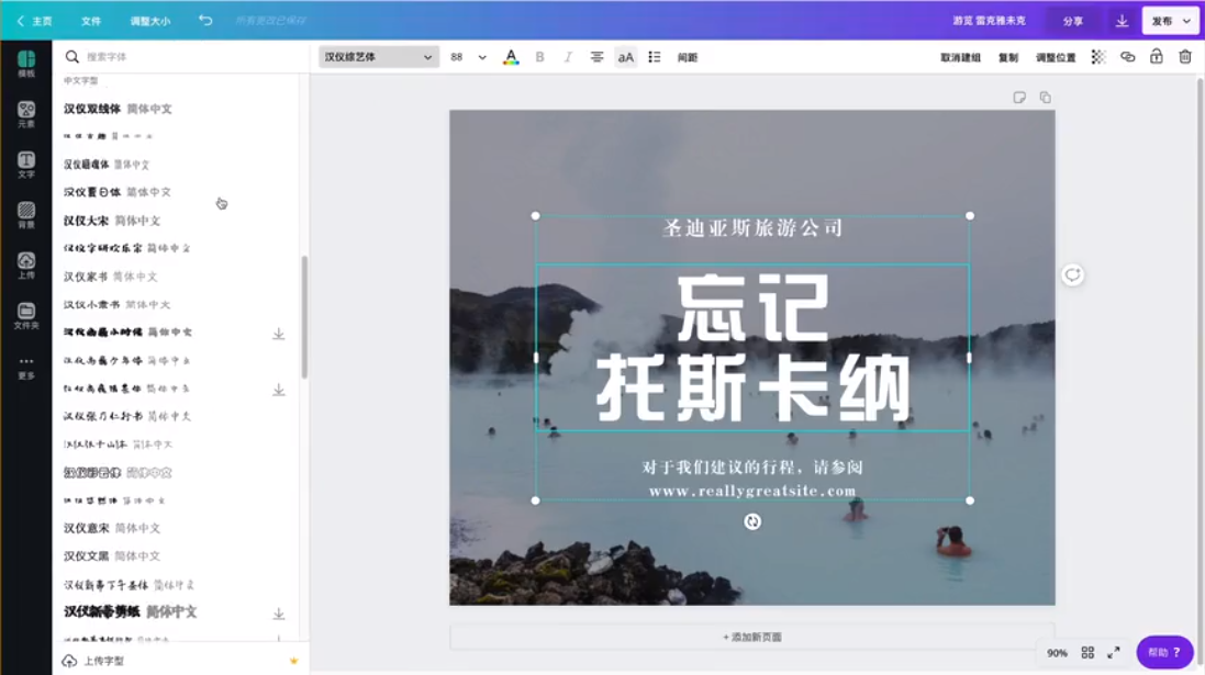 Canva���ɻ���2024���°�