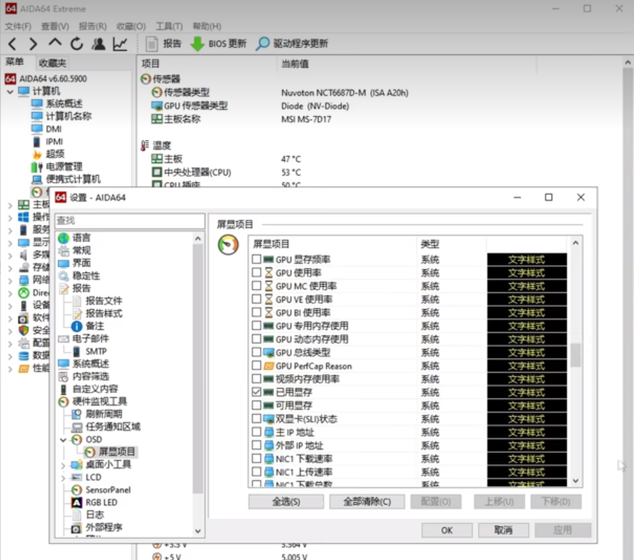 AIDA64ϵͳ��Ӳ����⹤�����°�