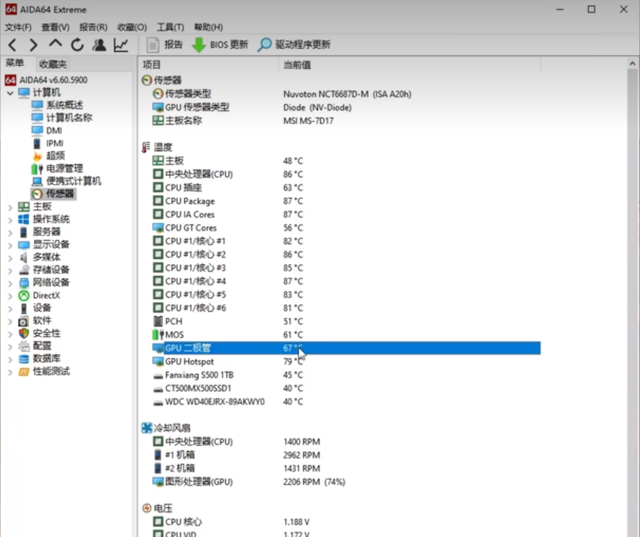 AIDA64ϵͳ��Ӳ����⹤�����°�