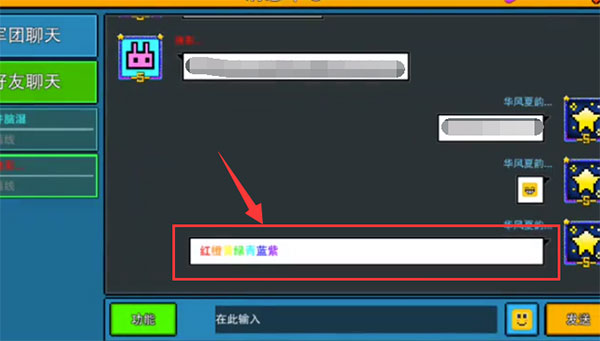 像素射击无限金币钻石
