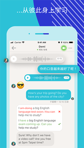 Tandemapp��׿���°�