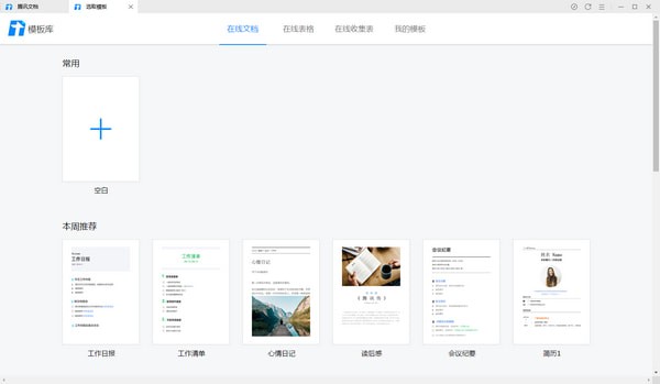 ��Ѷ�ĵ�Win��