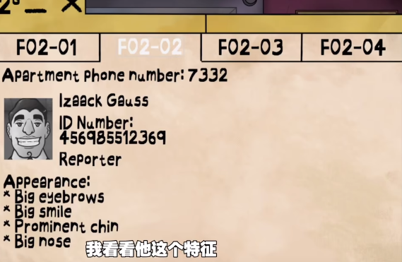 伪人邻居游戏最新版