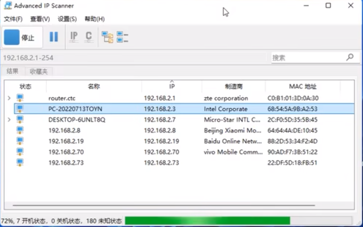 IP Scannerɨ�蹤����Ѱ�