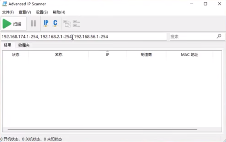 IP Scannerɨ�蹤����Ѱ�