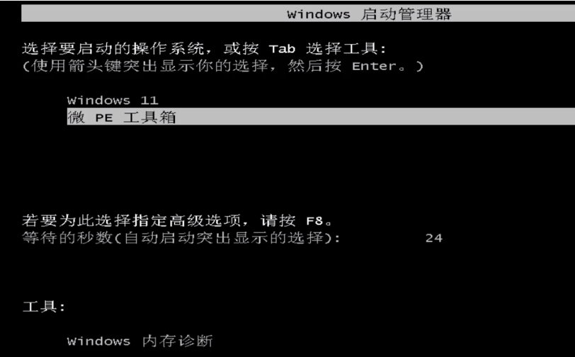 ΢PE������ٷ������ϵͳά������